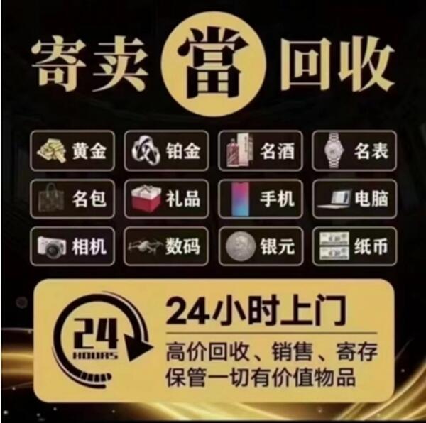 日照市岚山抵押汽车